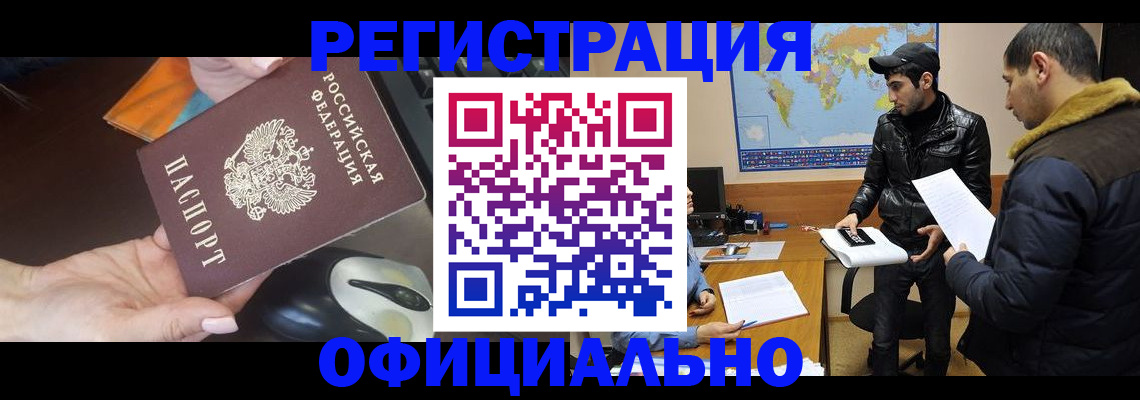 пропишу в квартире в Новочеркасске